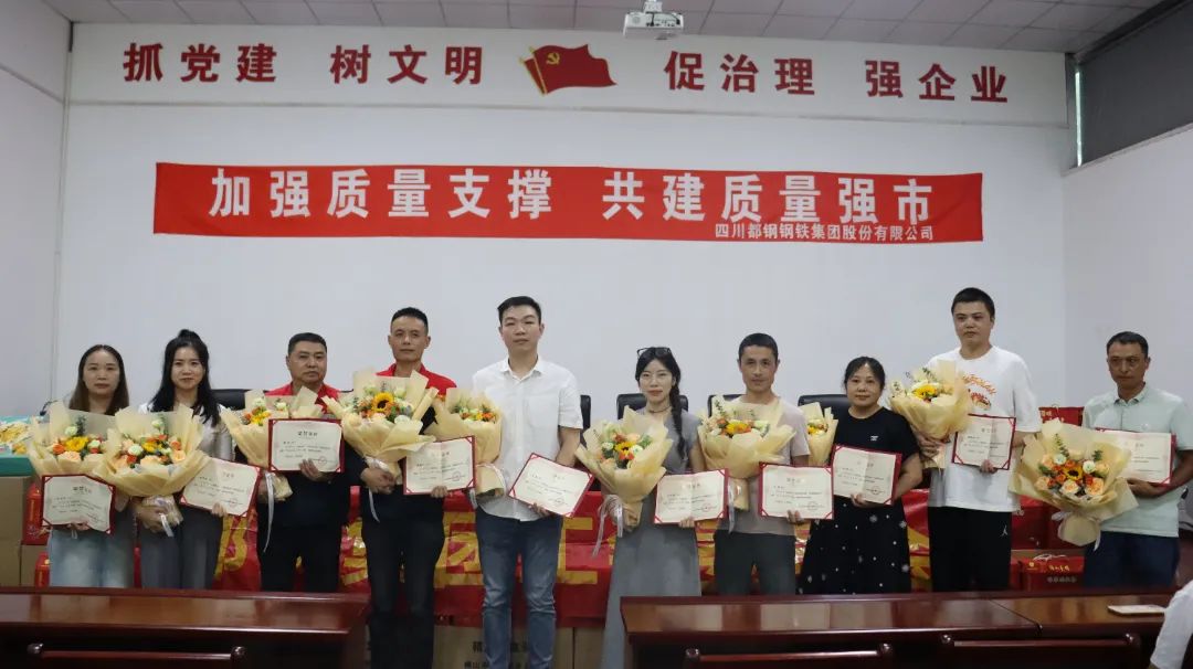 月圓人團(tuán)圓，工會(huì)福利暖人心——致敬獻(xiàn)血英雄，中秋特別表彰