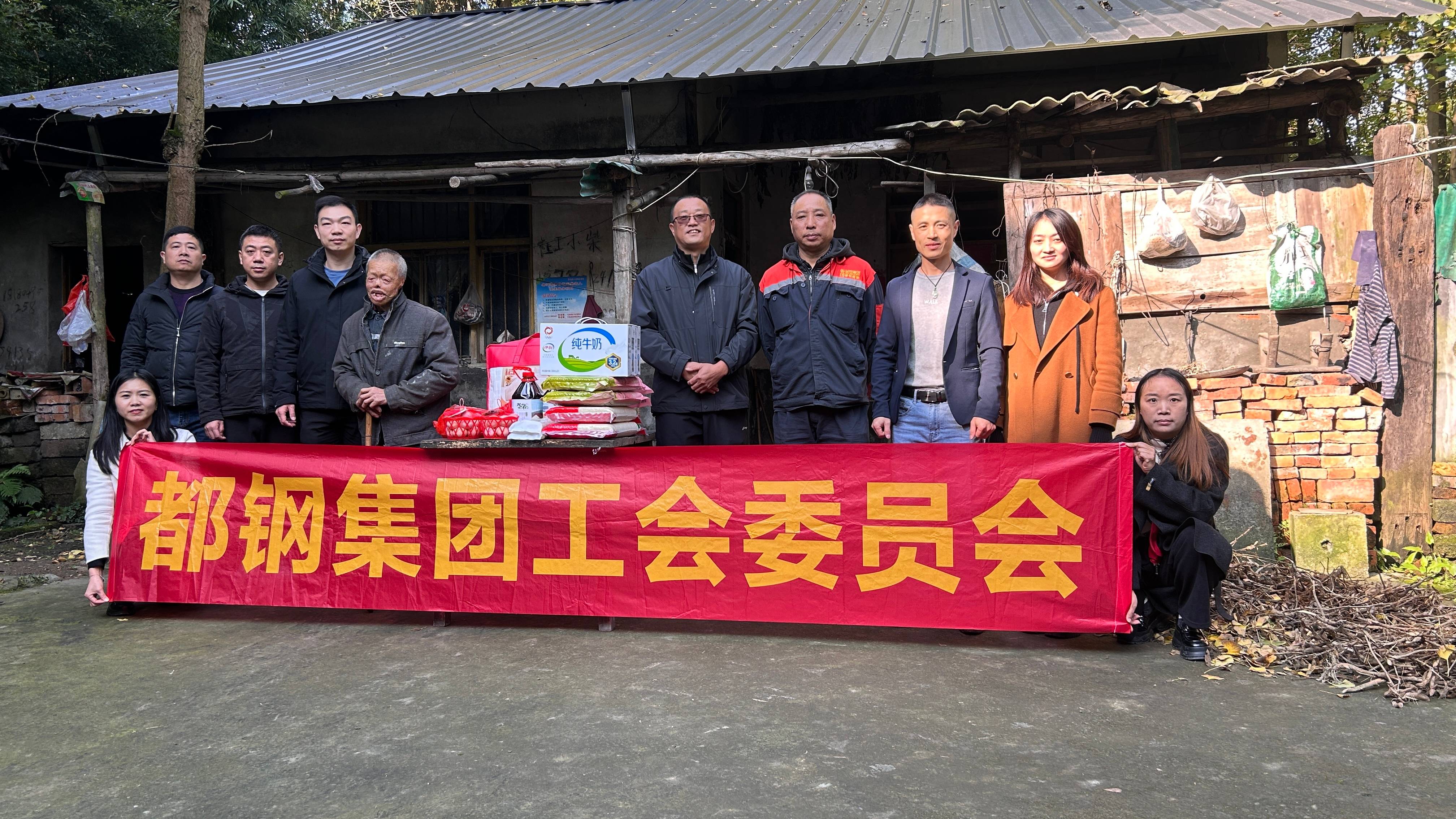 寒冷冬日行，情暖老人心！
