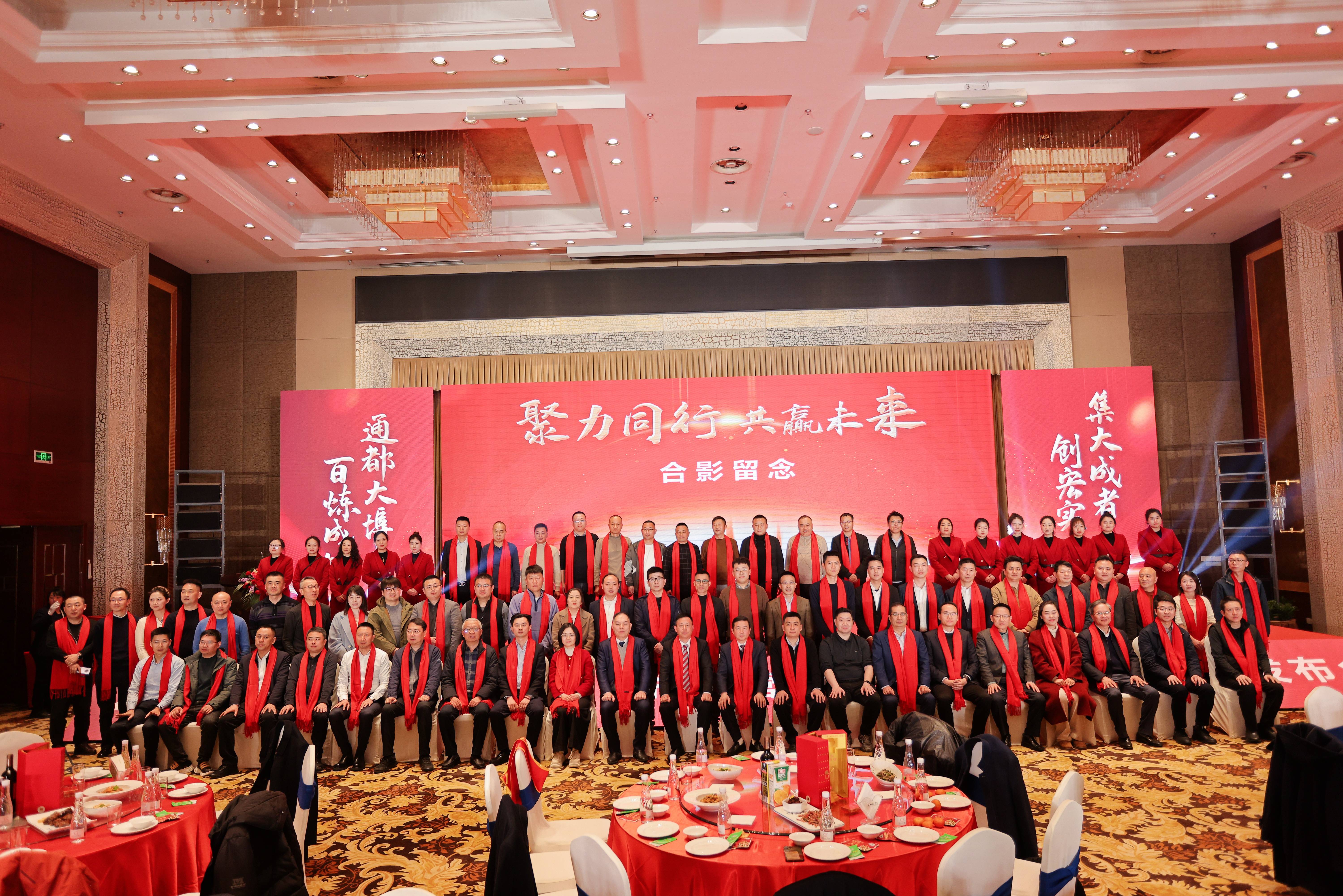 聚力同行，共贏(yíng)未來(lái)